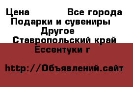 Bearbrick 400 iron man › Цена ­ 8 000 - Все города Подарки и сувениры » Другое   . Ставропольский край,Ессентуки г.